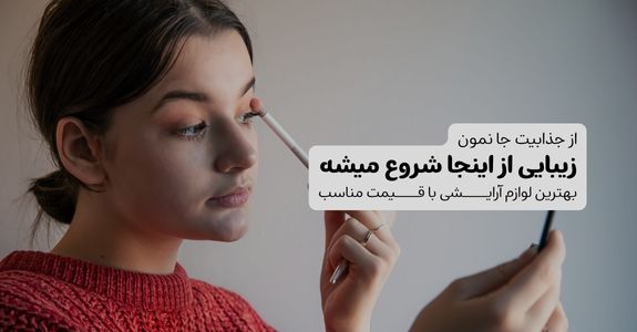 اسلایدشو موبایل