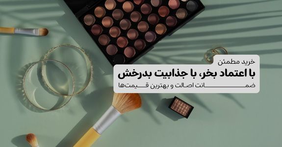 اسلایدشو موبایل