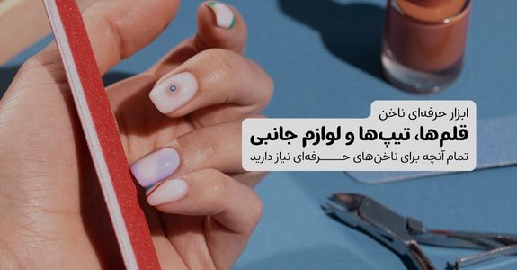 اسلایدشو موبایل