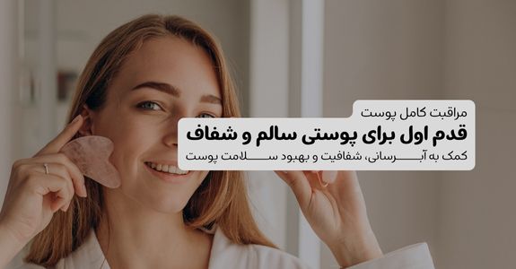 اسلایدشو موبایل