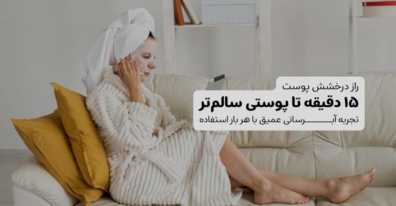 اسلایدشو موبایل