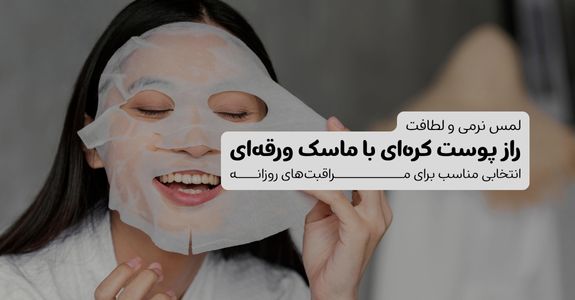 اسلایدشو موبایل