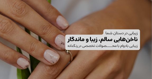 اسلایدشو موبایل