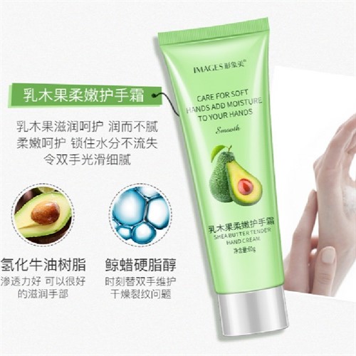 کرم مرطوب کننده میوه ای ایمیجز