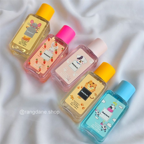 عطر حیوانات کیوت