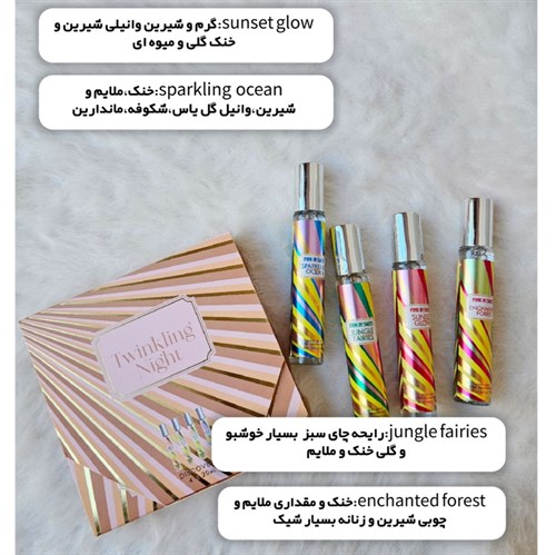 عطر قلمی طلا 