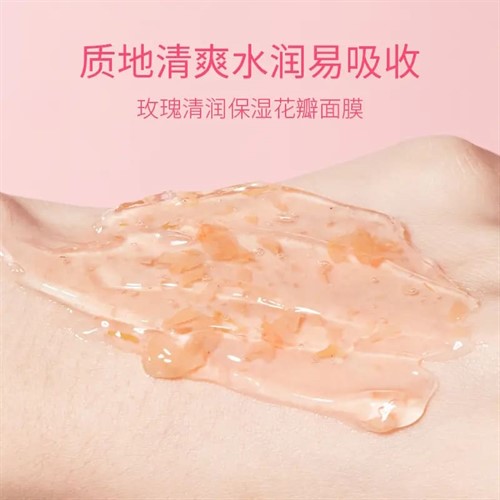 ماسک صورت گل رز ایمیجز images