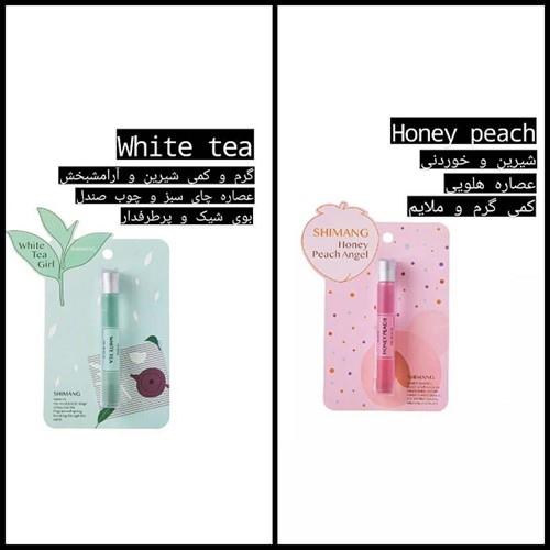 بادی اسپلش های رولی مینی فانتزی