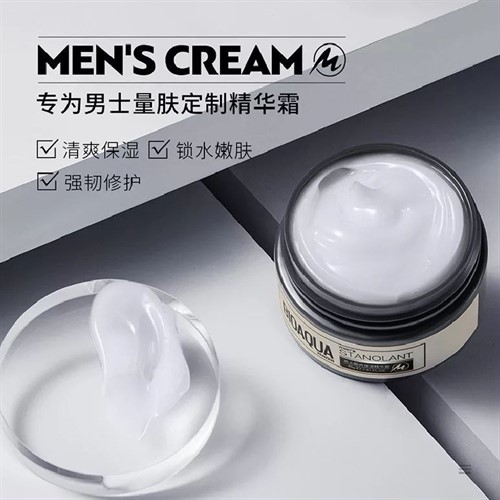  کرم مراقبتی مردانه bioaqua 