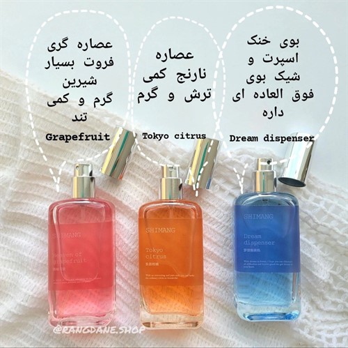 عطر شیمانگ درب فلزی