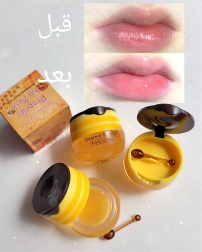 بالم لب عسل