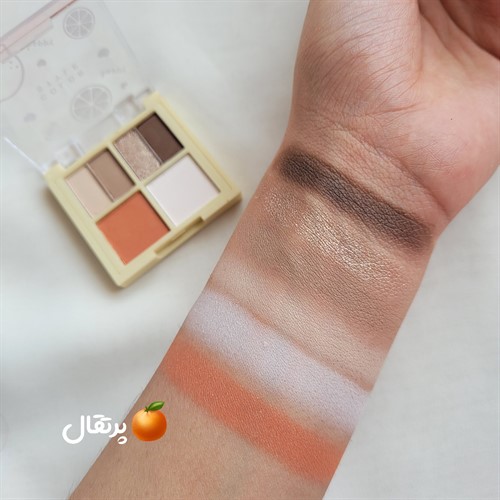 سایه مینی میوه ای