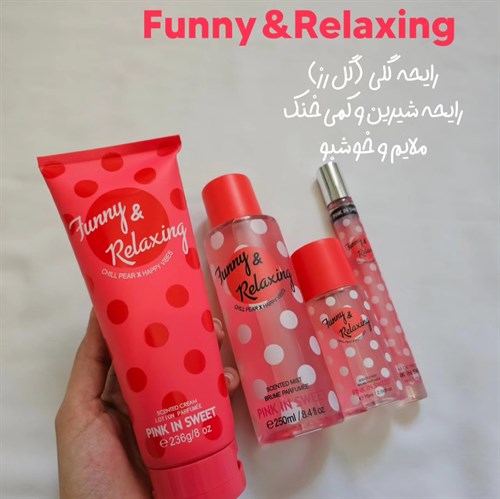 مجموعه عطر  بادی و لوسیون خالخالی