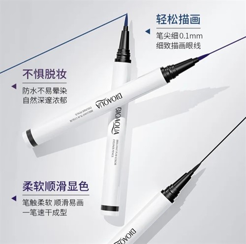 خط چشم سرمه ای بیوآکوا