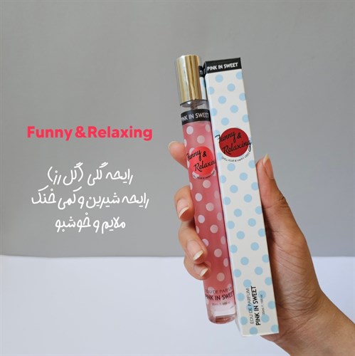 عطر ادکلن قلمی خالخالی 