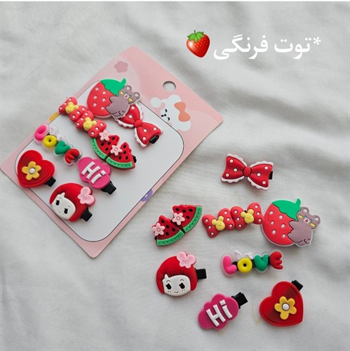 پک گیرمو(مجموعه ۸عددی)