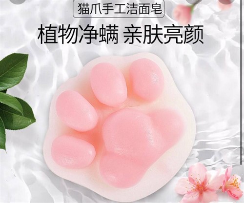 صابون صورت پنجه گربه ای