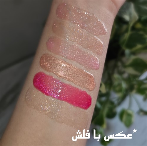 لیپ گلس ویکتوریا