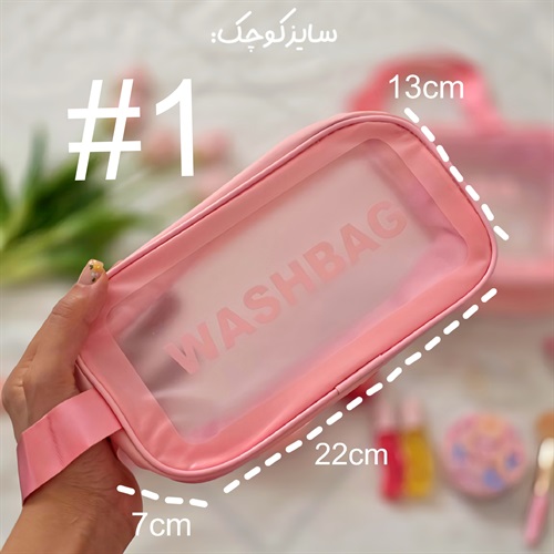 کیف ضد آب (واشبگ) صورتی