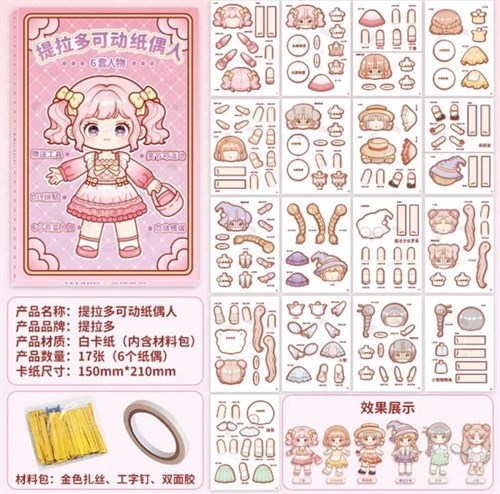 ست استیکر دفترچه ای دخترک