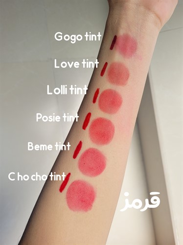 تینت لب  و گونه مینی کاتریس