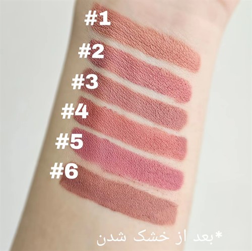 رژ مایع مدل(lip gloss matte)