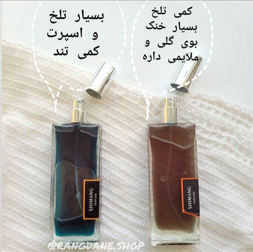 بادی اسپلش شاین شیمانگ