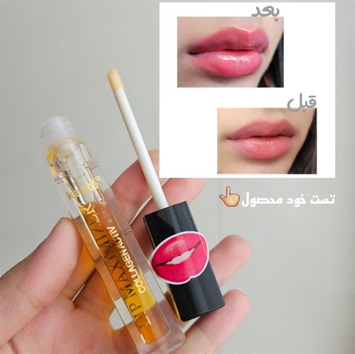 حجم دهنده لب کاریته