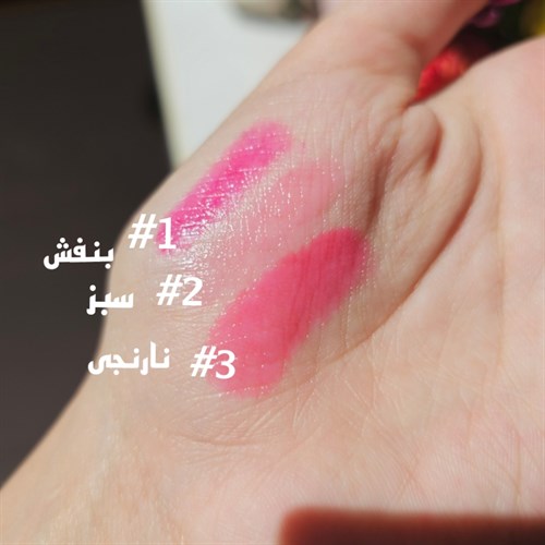 بالم لب حیوانات رنگدار