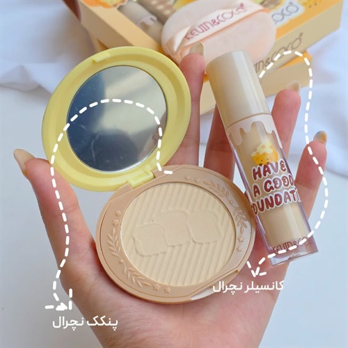 پک دو عددی پنکیک و کانسیلر کوین کوکو