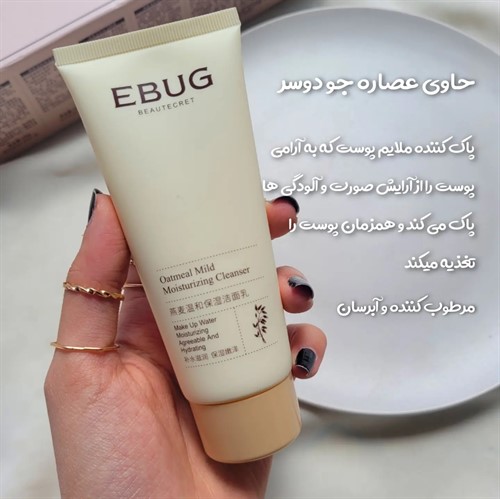 پک مراقبتی 5تکه