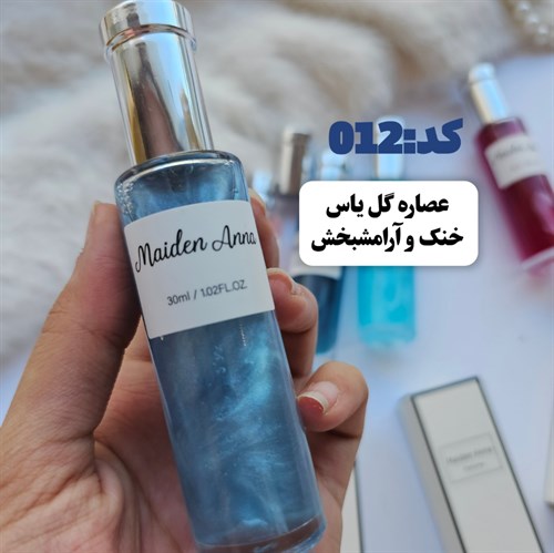 بادی اسپلش شاین شیمانگ