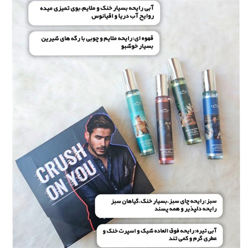 عطر مردانه اسپرت