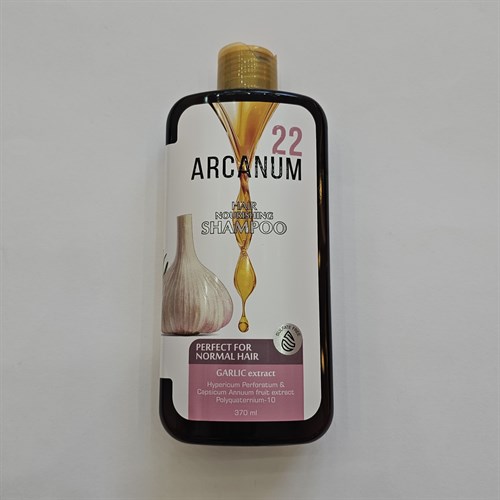 شامپو تقویت کننده مو آرکانوم با رایحه سیر