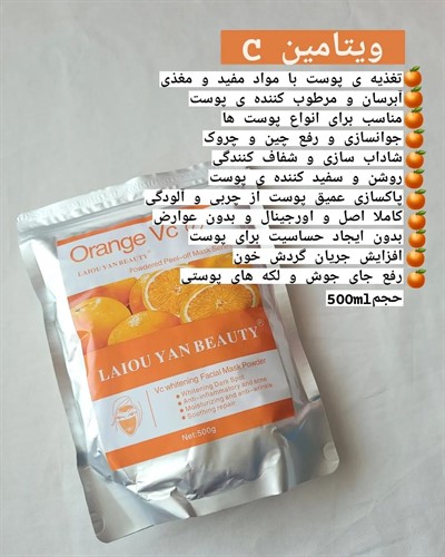 ماسک های لاتکسی