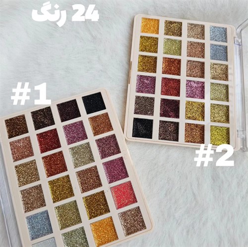 پلت گلیتر(۲۴عددی)