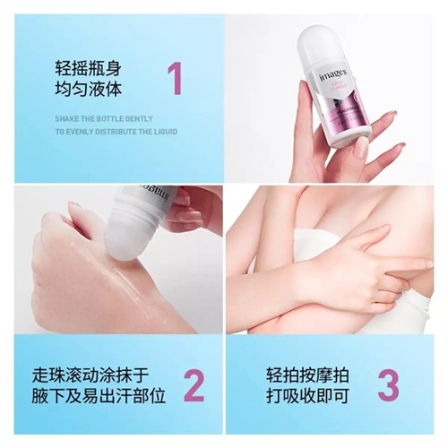 مام ضدتعریق ایمیجز 