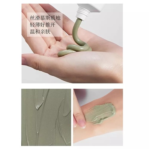 ماسک تیوپی جلبک دریایی ایمیجز 