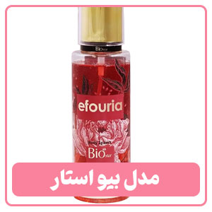 بادی اسپلش ایفوریا مدل بیو استار 
