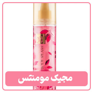 بادی اسپلش زنانه مای مدل مجیک مومنتس