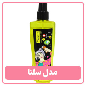 مدل سلنا