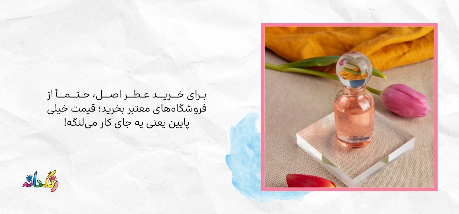 فروشگاه معتبر