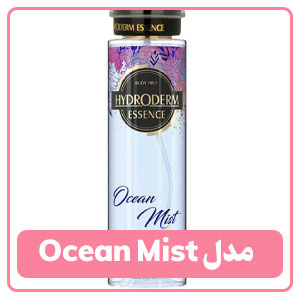 بادی اسپلش هیدرودرم مدل Ocean Mist