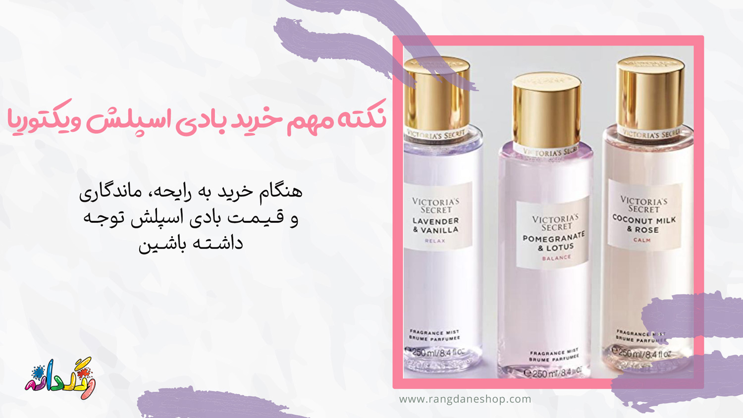 نکته مهم خرید