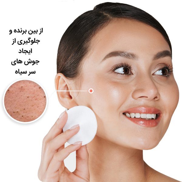 تونر ضد جوش سر سیاه نوتروژینا حجم 200 میلی لیتر